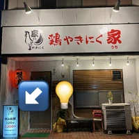 画像330