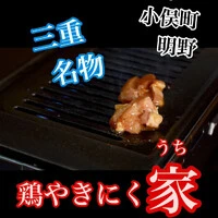 画像427